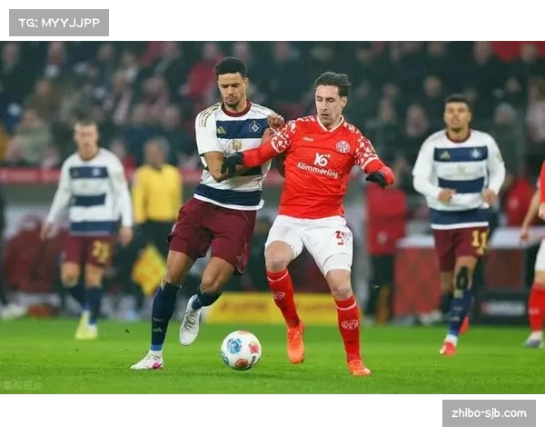 汉堡客场1比1逼平美因茨连续六轮保持不败势头