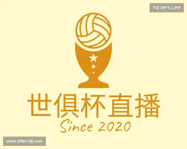 解读世俱杯直播